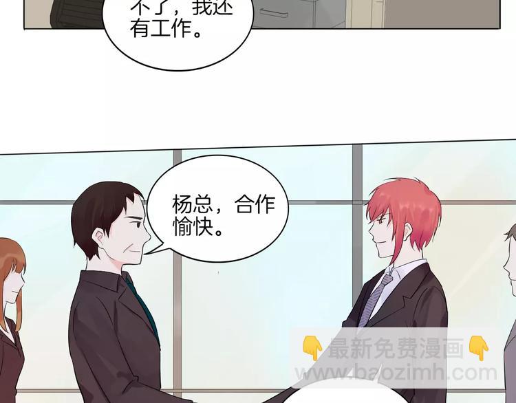 2018新年番外(1/2)-第14话