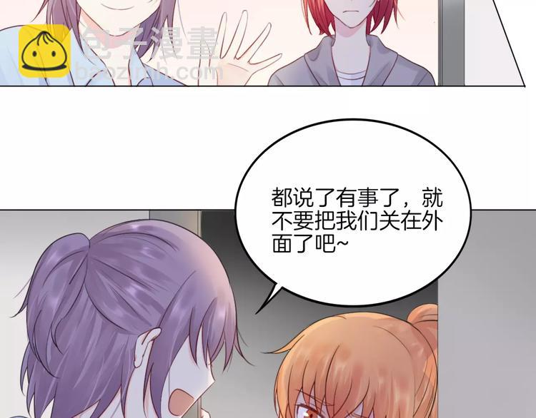 第15话 被迫休假两天(1/2)-第16话