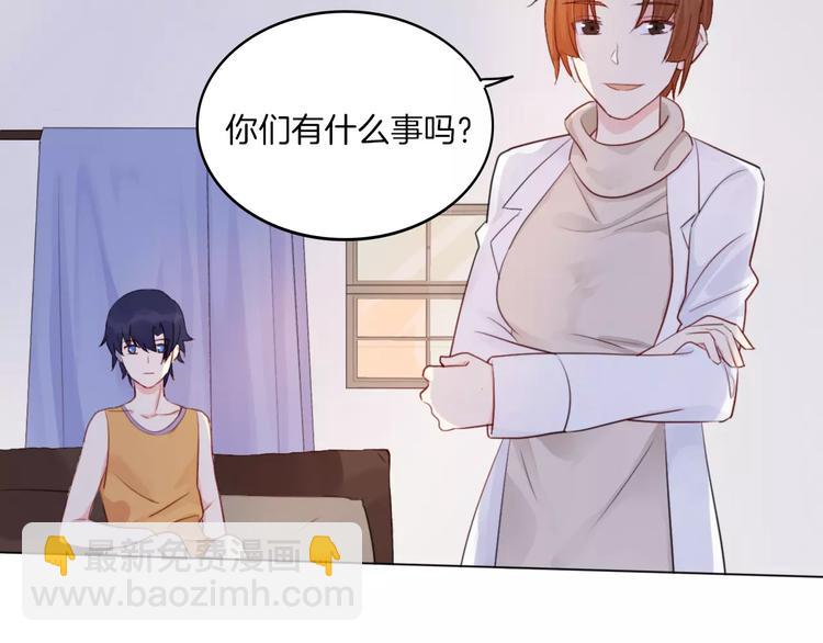 第15话 被迫休假两天(1/2)-第16话