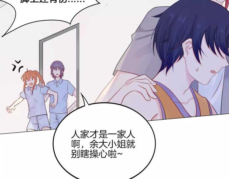 第15话 被迫休假两天(1/2)-第16话