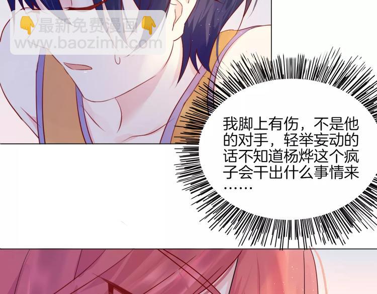 第15话 被迫休假两天(1/2)-第16话