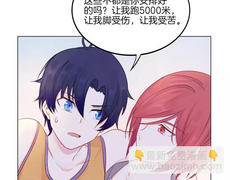 第15话 被迫休假两天(1/2)-第16话