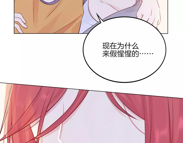 第15话 被迫休假两天(1/2)-第16话