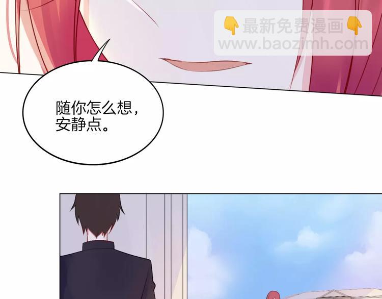 第15话 被迫休假两天(1/2)-第16话