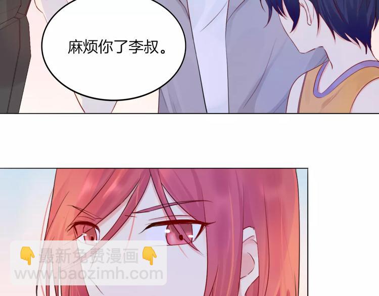 第15话 被迫休假两天(1/2)-第16话