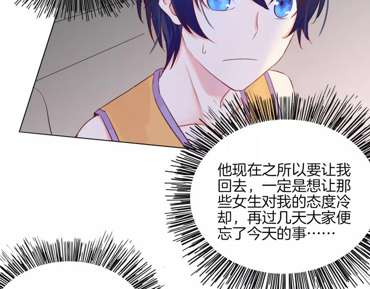 第15话 被迫休假两天(1/2)-第16话