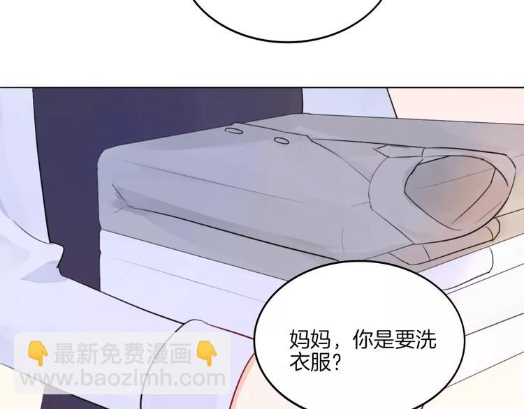 第15话 被迫休假两天(1/2)-第16话