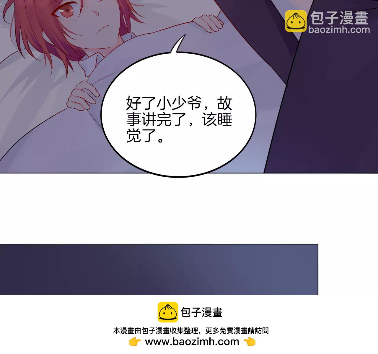 第17话 我所依靠的一切(1/2)-第18话