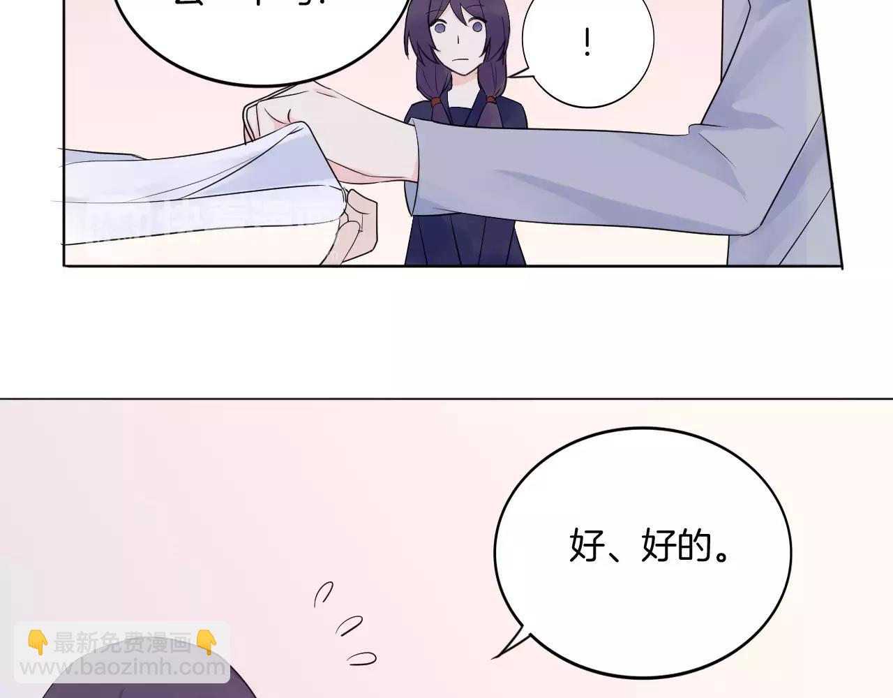 第19话 宣战(1/2)-第20话