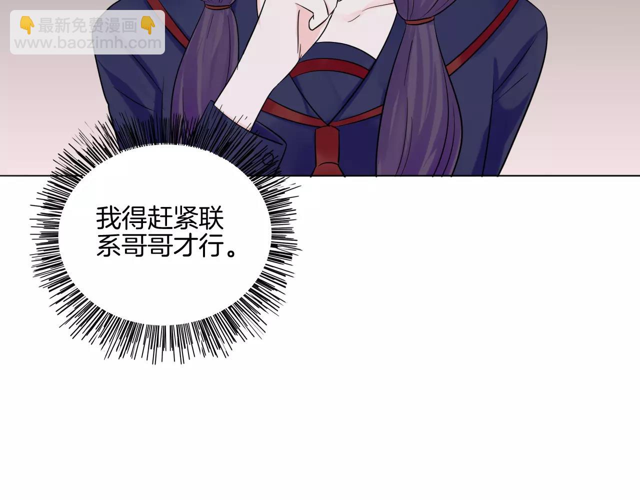 第19话 宣战(1/2)-第20话