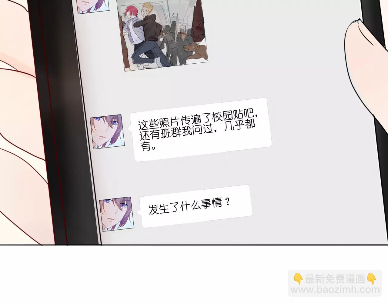 第19话 宣战(1/2)-第20话