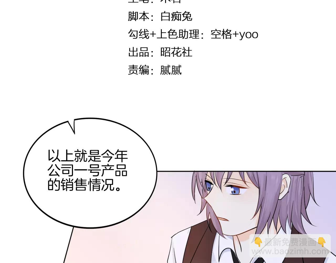 第19话 宣战(1/2)-第20话