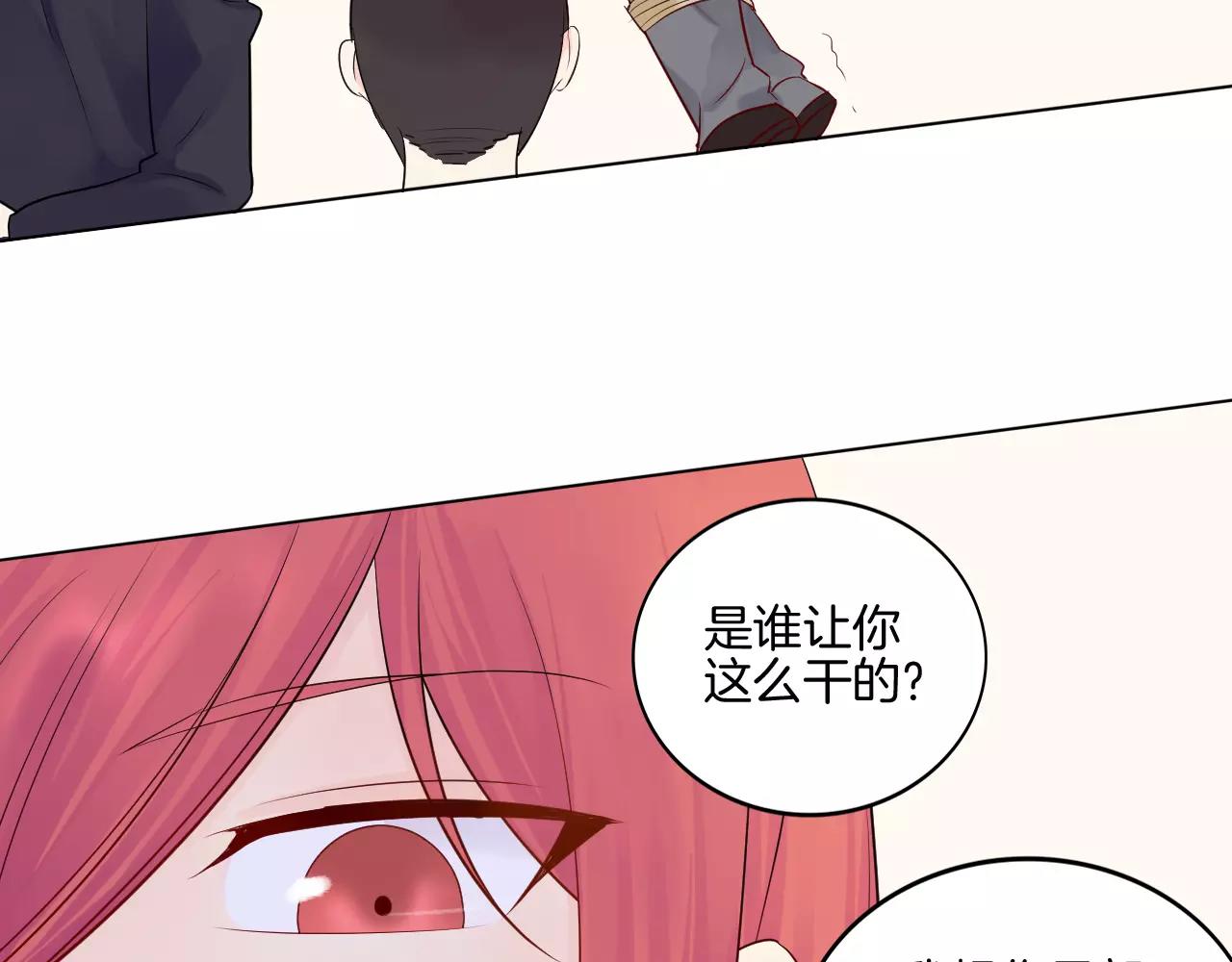 第19话 宣战(1/2)-第20话