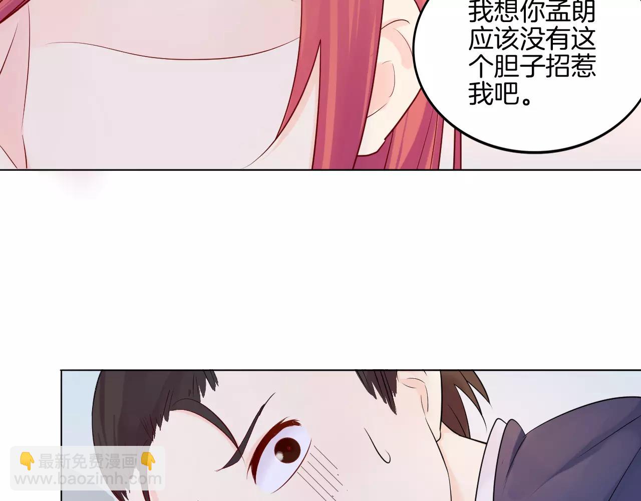 第19话 宣战(1/2)-第20话