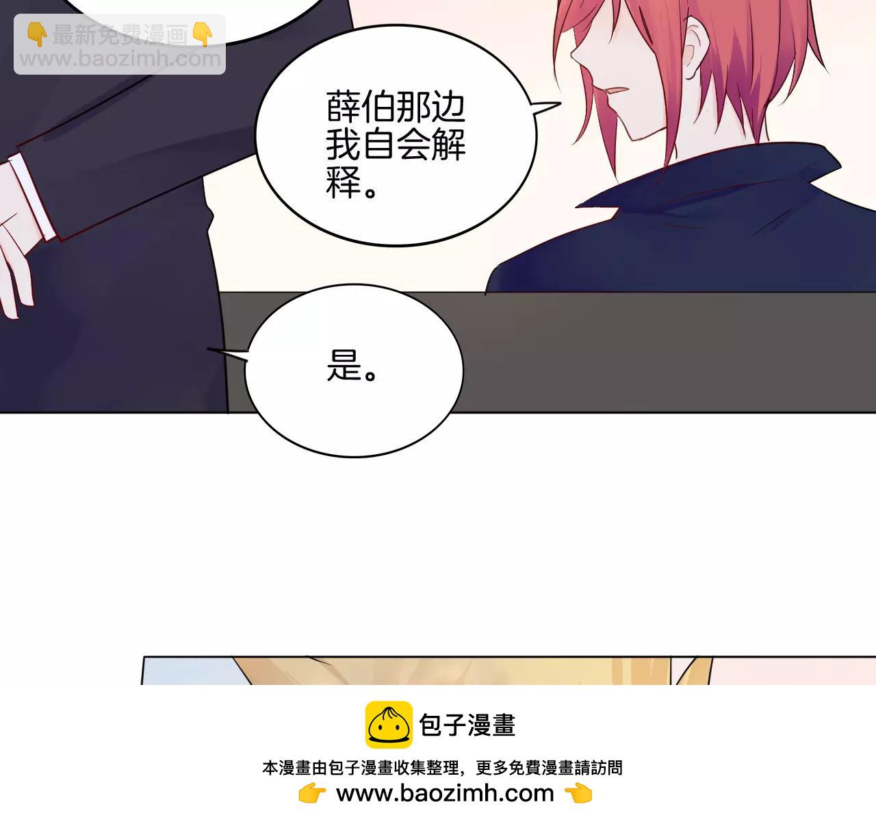 第19话 宣战(1/2)-第20话