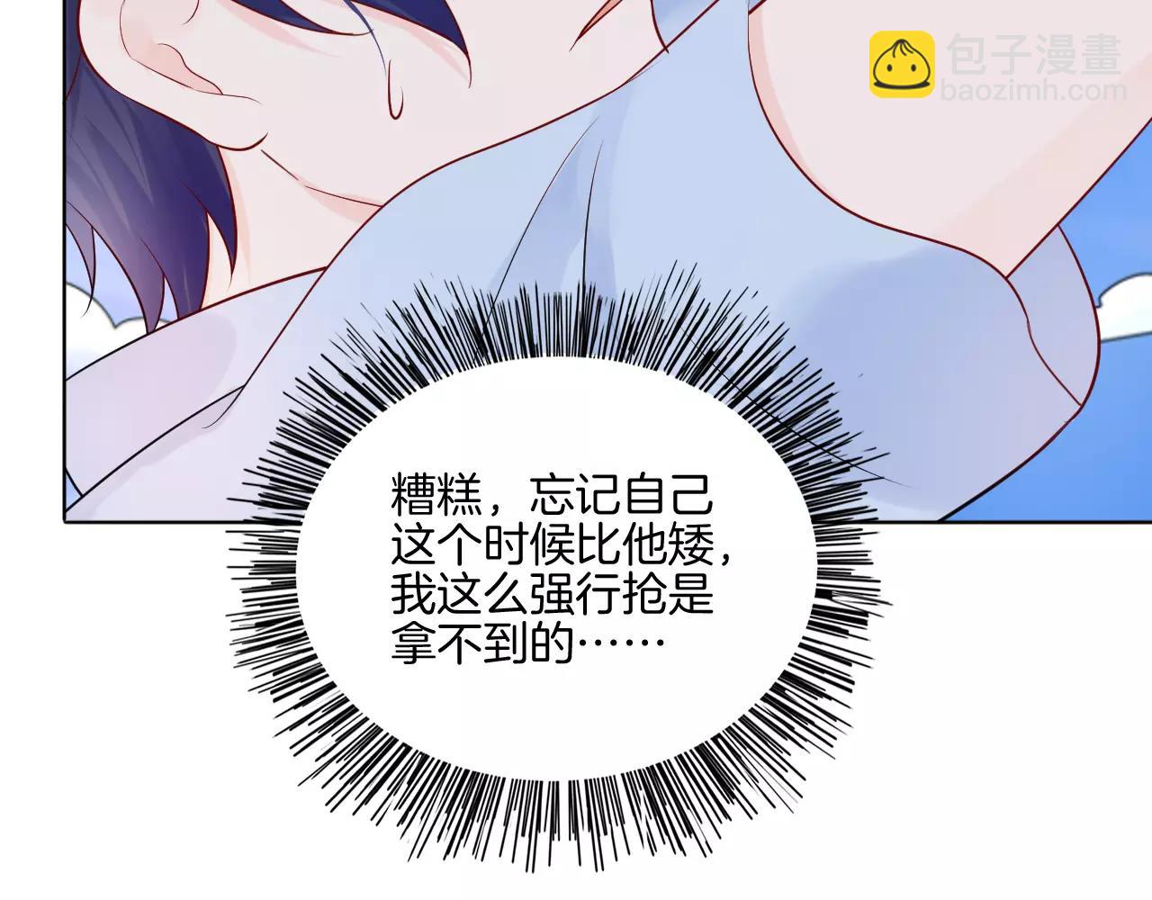 第21话 异样的感觉(1/3)-第22话