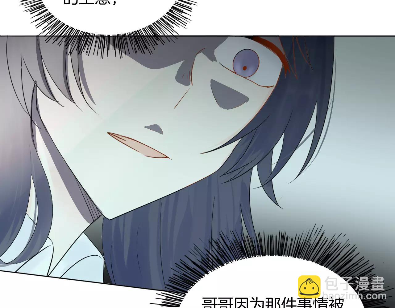 第21话 异样的感觉(1/3)-第22话