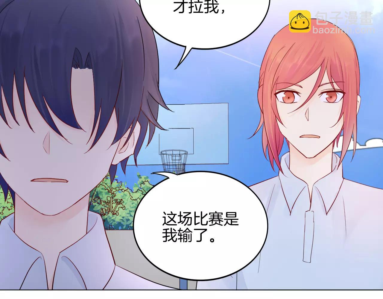 第21话 异样的感觉(1/3)-第22话