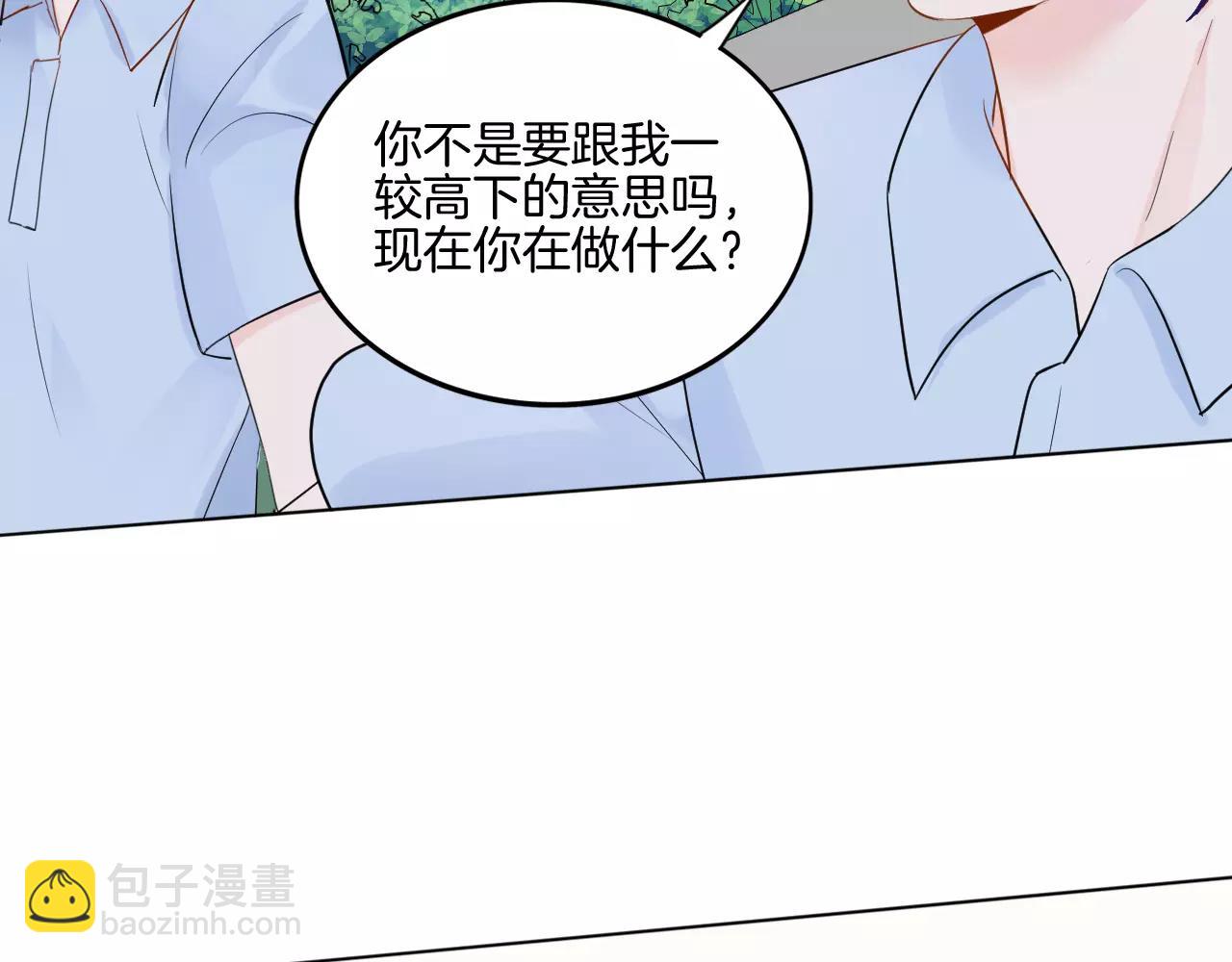 第21话 异样的感觉(1/3)-第22话