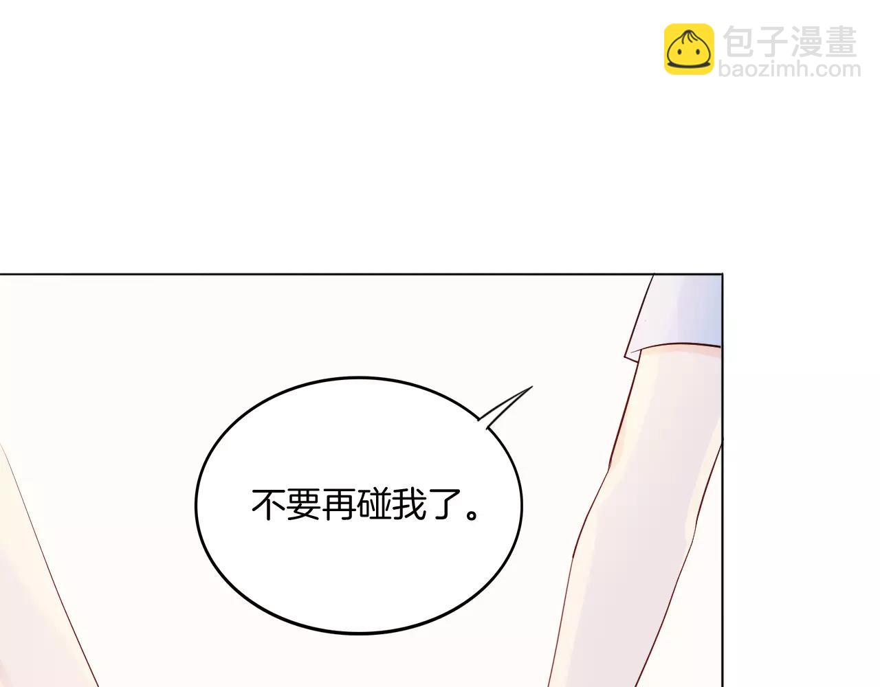 第21话 异样的感觉(1/3)-第22话