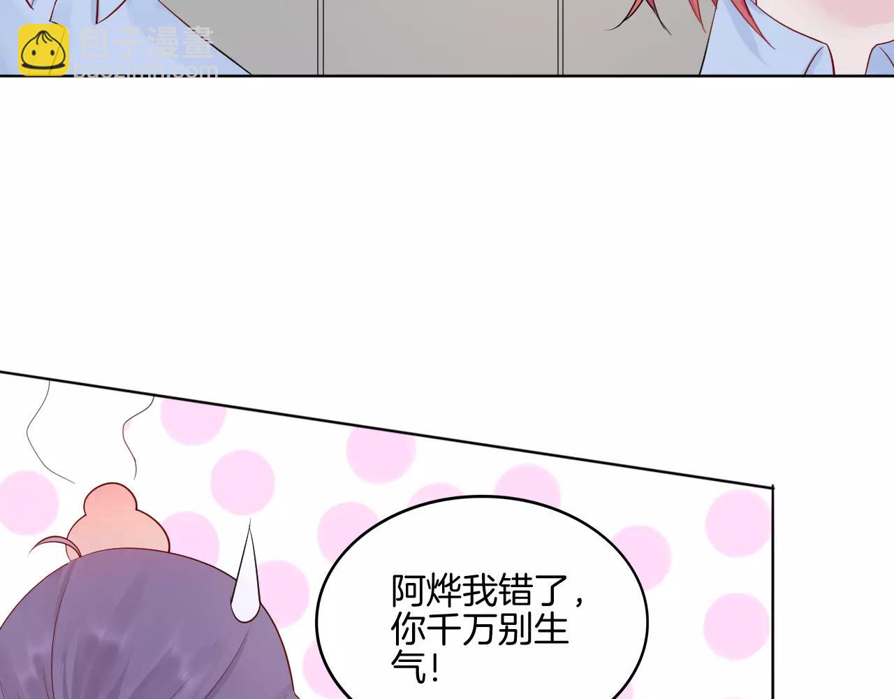 第21话 异样的感觉(1/3)-第22话