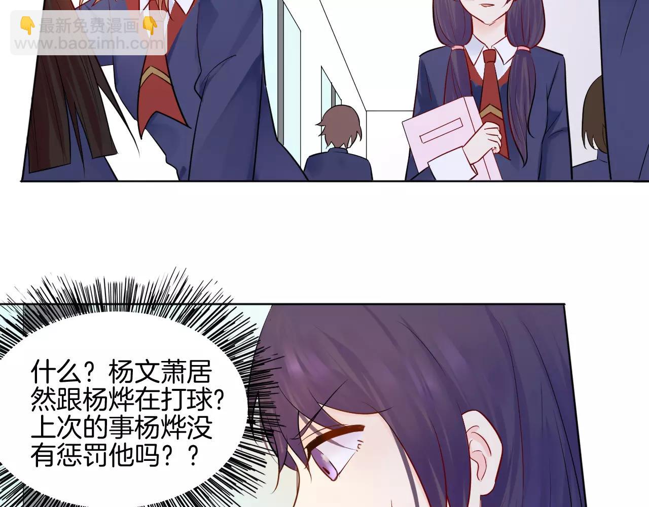 第21话 异样的感觉(1/3)-第22话