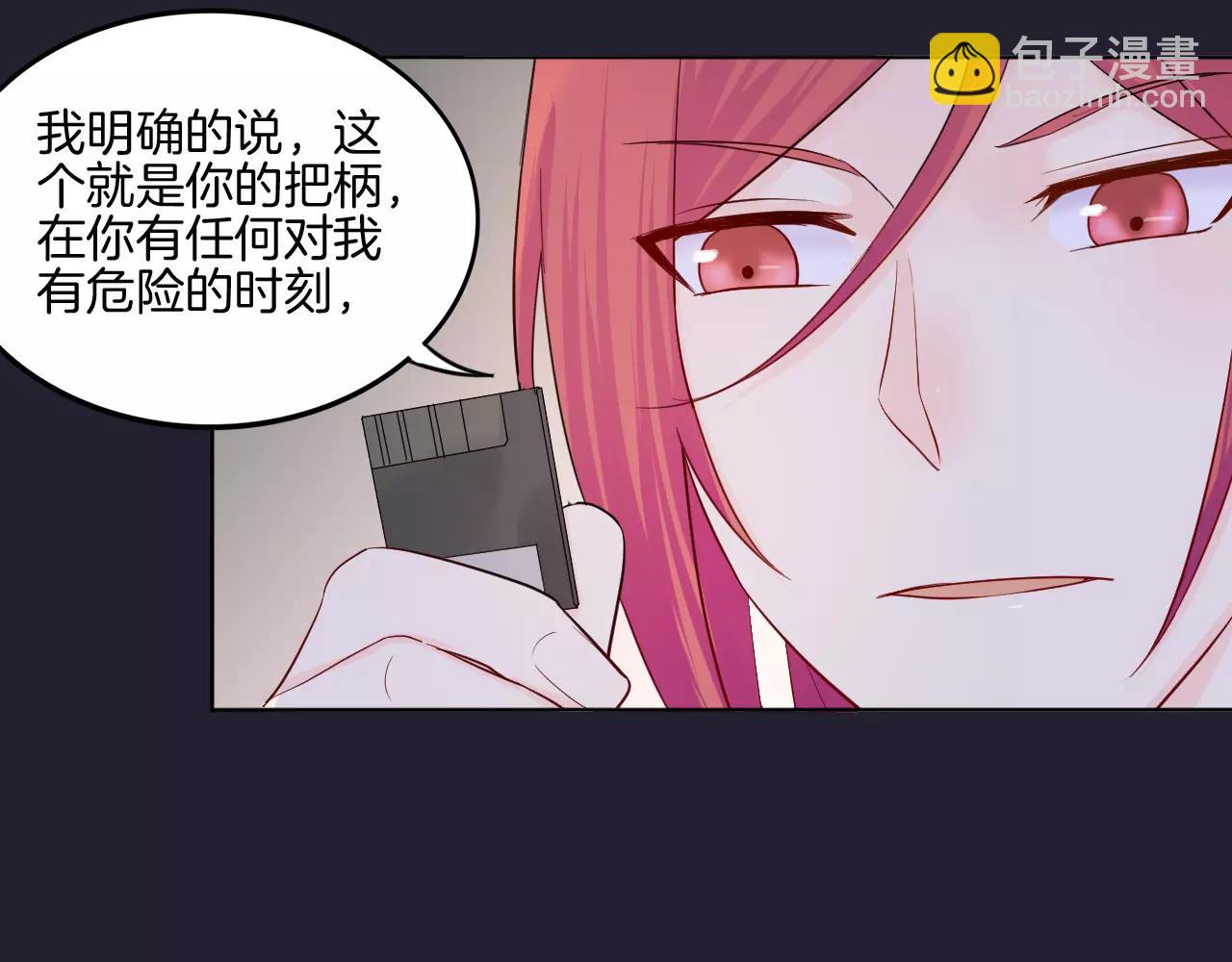 第23话 梦(1/3)-第24话