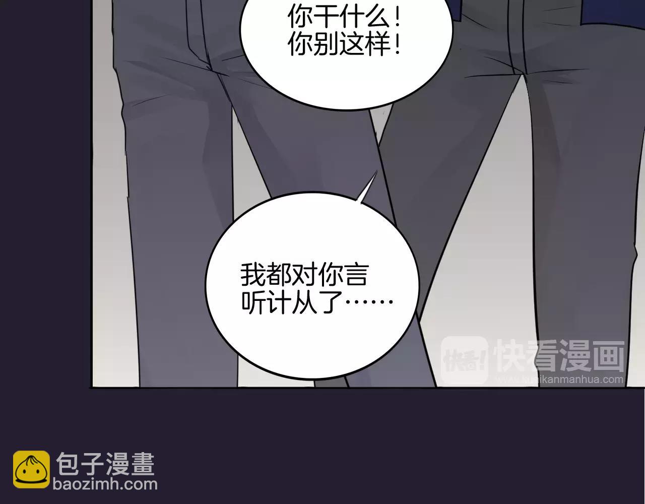 第23话 梦(1/3)-第24话