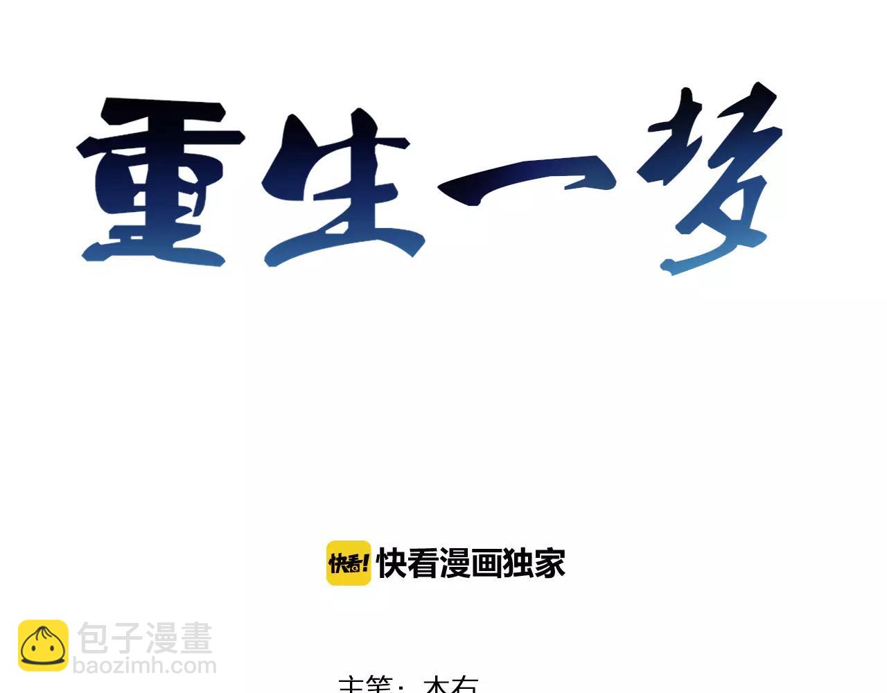 第23话 梦(1/3)-第24话