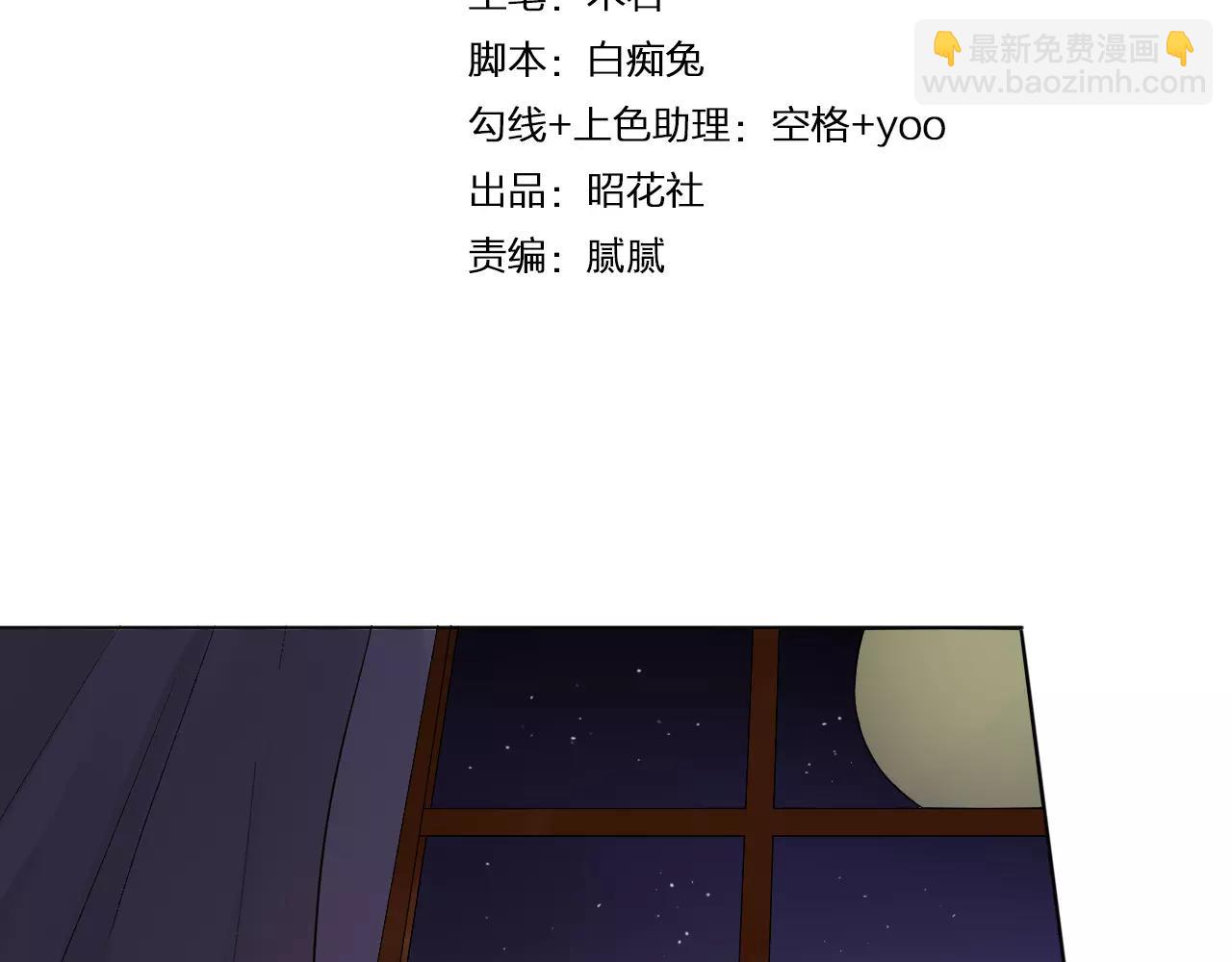 第23话 梦(1/3)-第24话