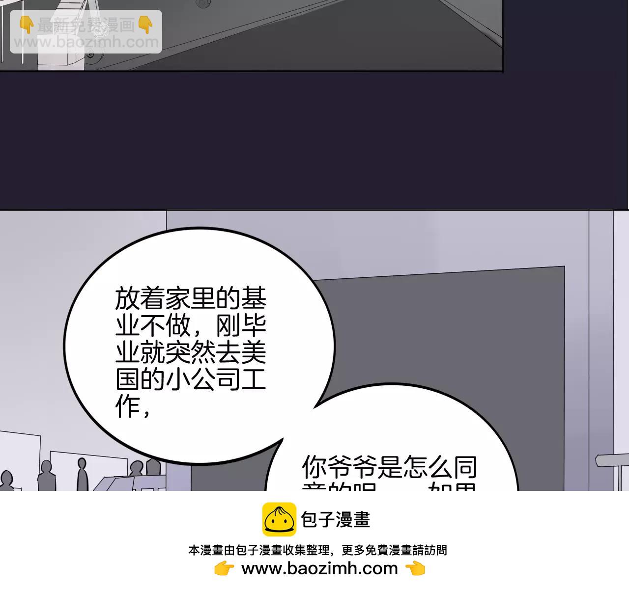 第23话 梦(1/3)-第24话