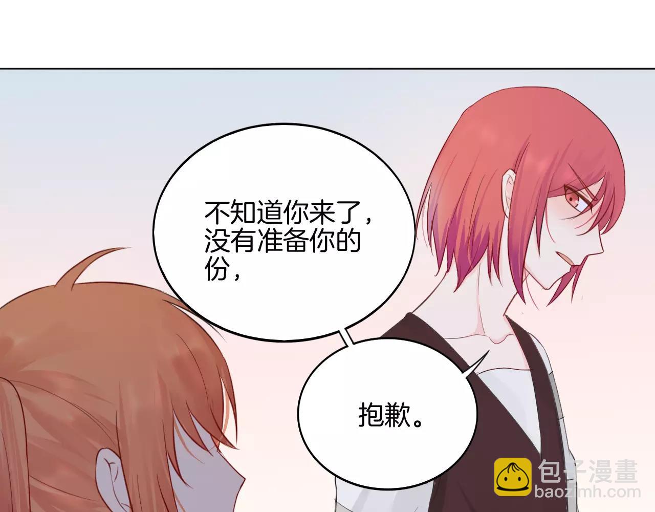 第25话 日本之行(1/2)-第26话