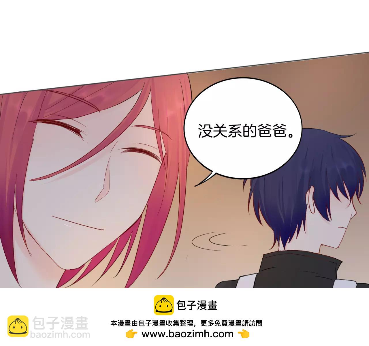 第25话 日本之行(1/2)-第26话