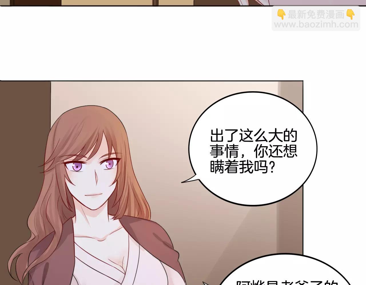 第27话 得救(1/2)-第28话