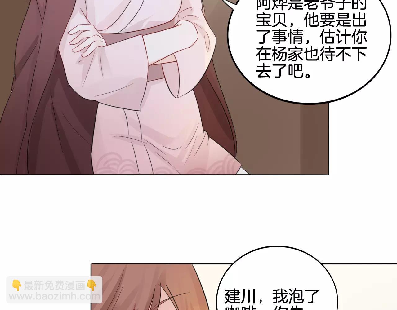 第27话 得救(1/2)-第28话