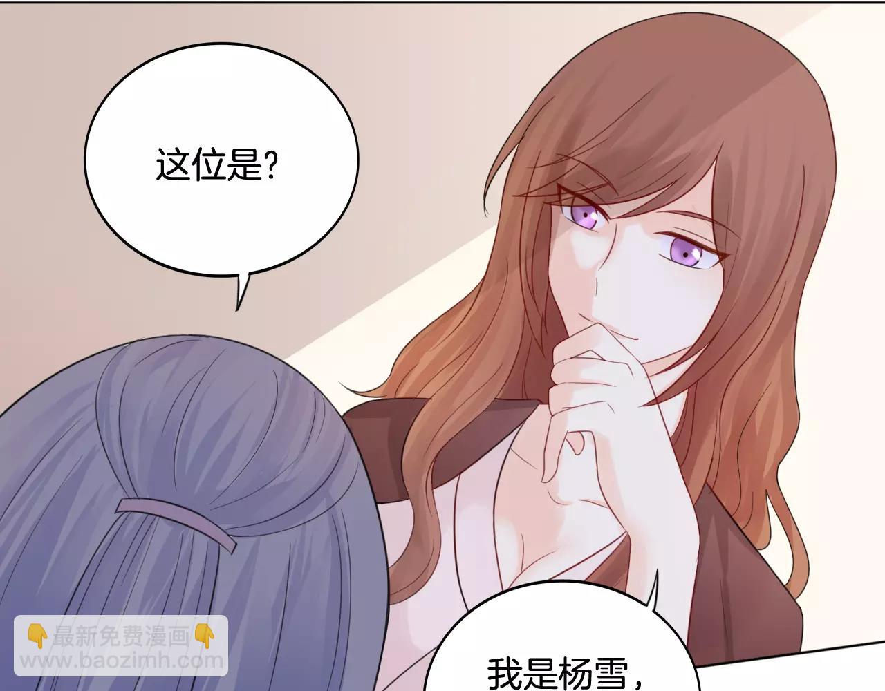 第27话 得救(1/2)-第28话