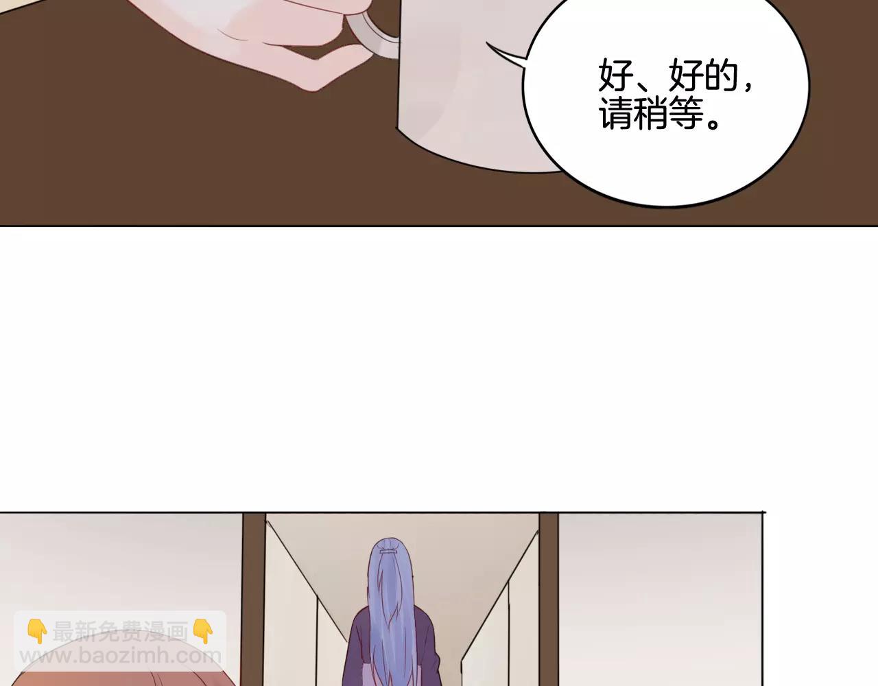 第27话 得救(1/2)-第28话