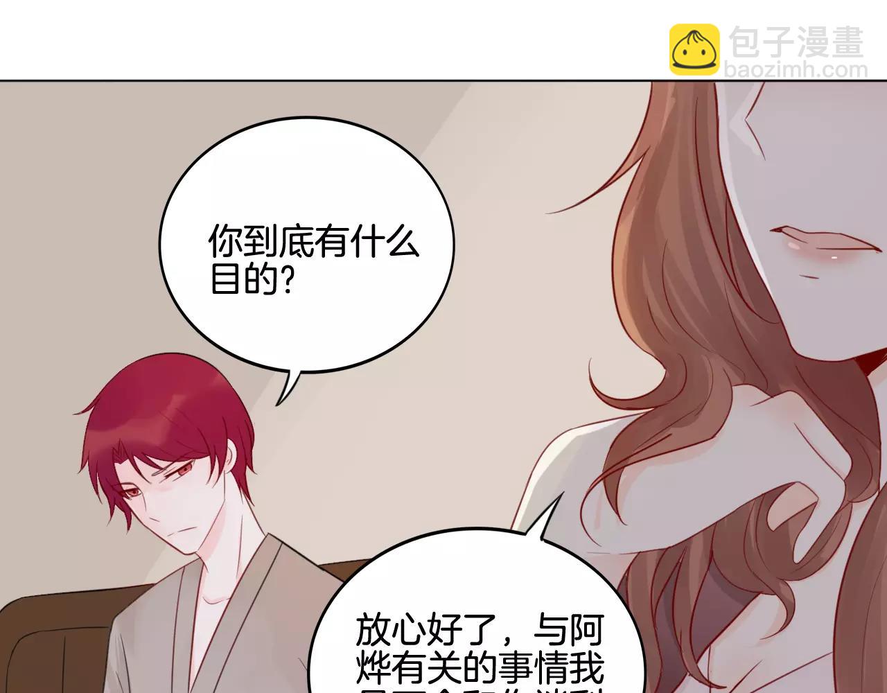 第27话 得救(1/2)-第28话