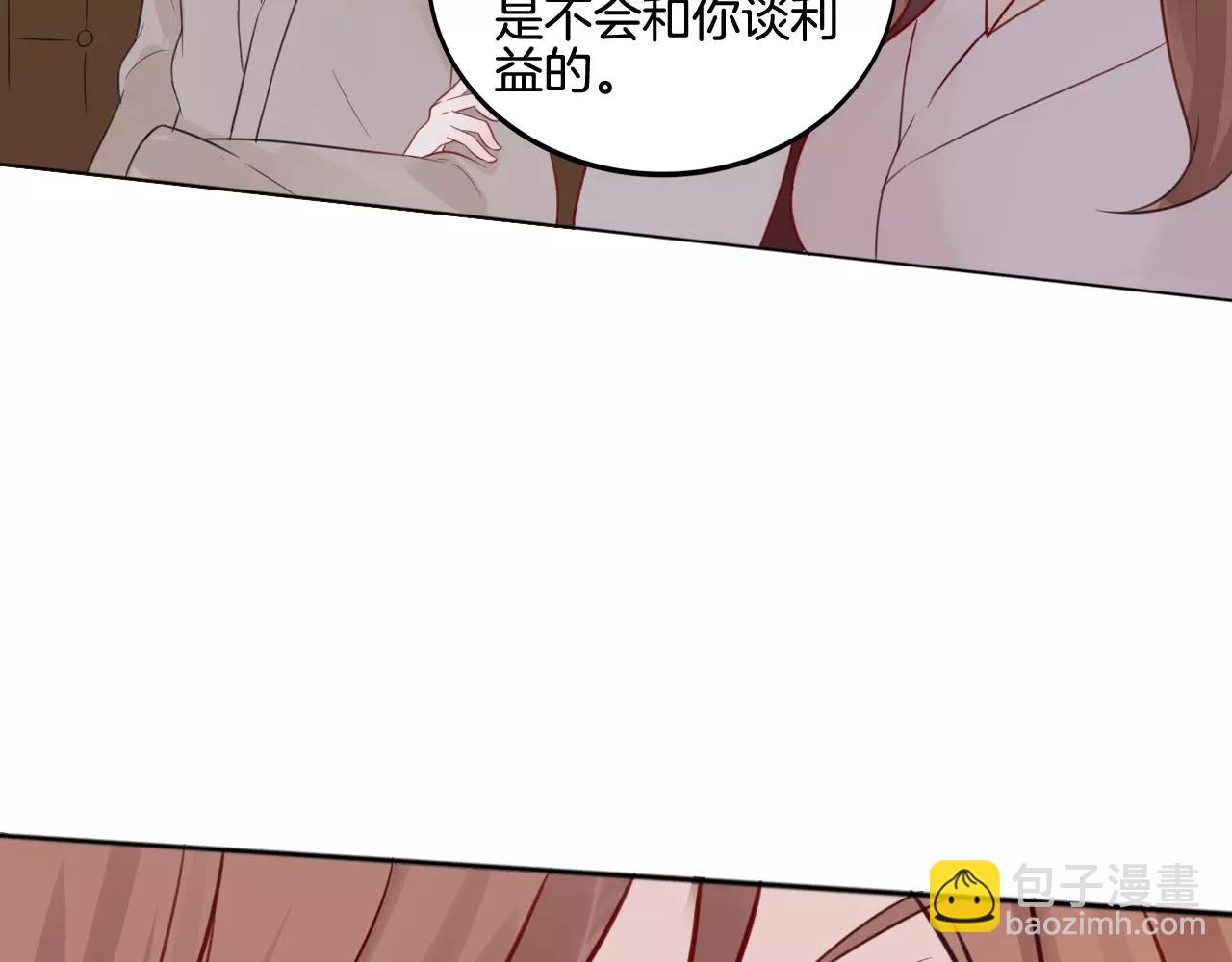 第27话 得救(1/2)-第28话