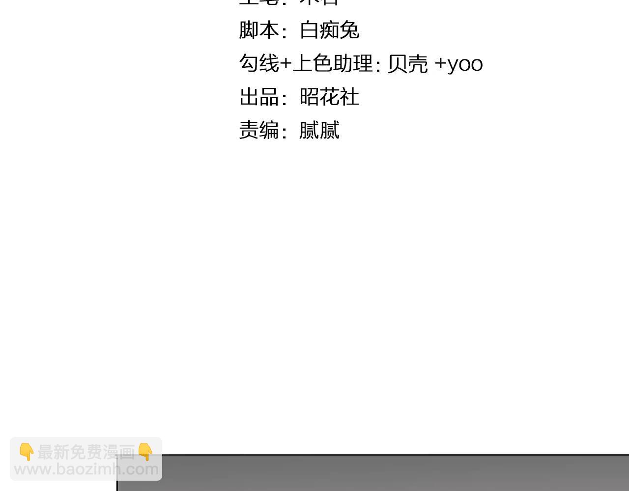 第27话 得救(1/2)-第28话