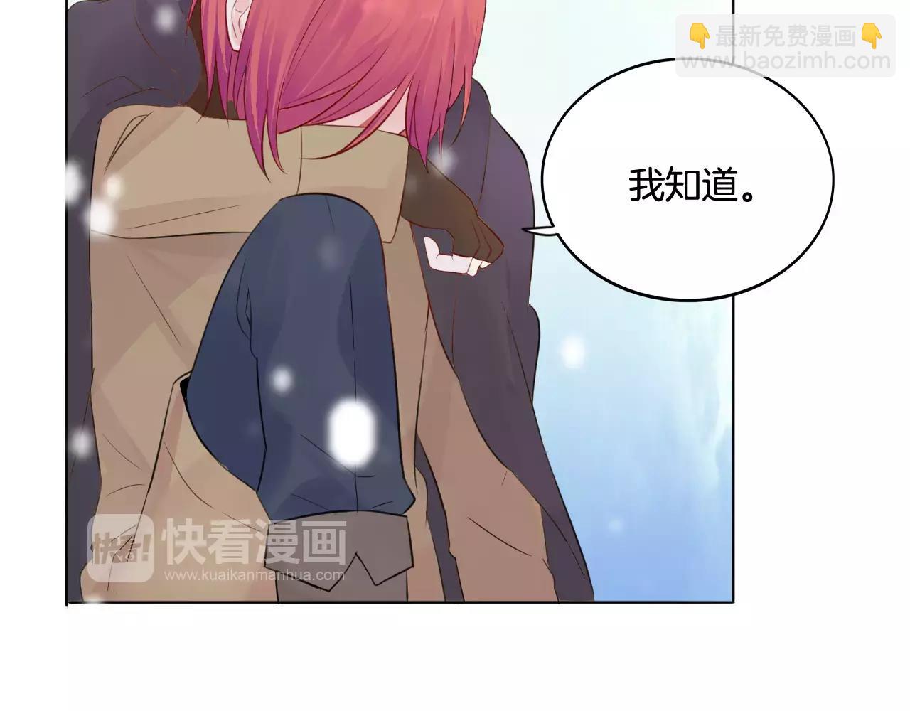 第27话 得救(1/2)-第28话