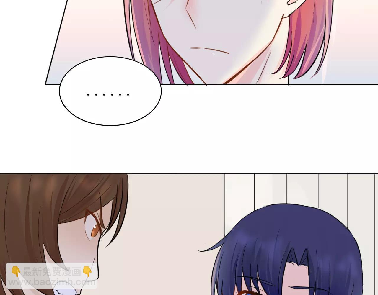 第29话 解围(1/2)-第30话