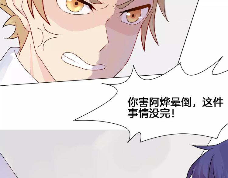 第4话 少年时代的救星(1/2)-第4话