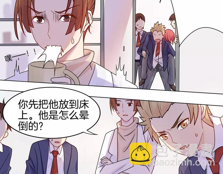 第4话 少年时代的救星(1/2)-第4话