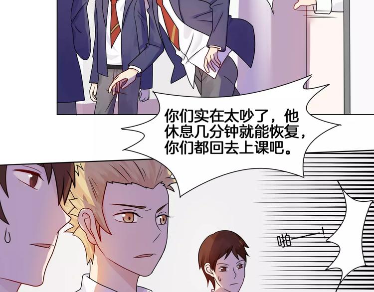 第4话 少年时代的救星(1/2)-第4话