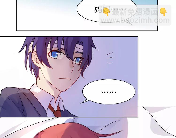 第4话 少年时代的救星(1/2)-第4话