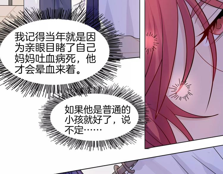 第4话 少年时代的救星(1/2)-第4话