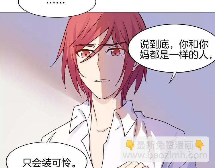 第4话 少年时代的救星(1/2)-第4话