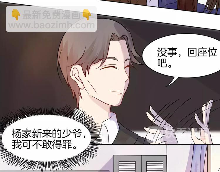 第4话 少年时代的救星(1/2)-第4话