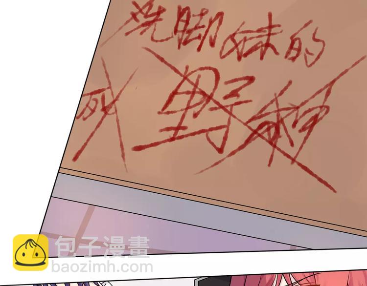 第4话 少年时代的救星(1/2)-第4话